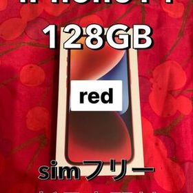スマートフォン/携帯電話 スマートフォン本体 iPhone 14 レッド 新品 109,800円 | ネット最安値の価格比較 プライス 