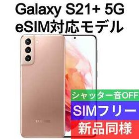 ✓未開封品 Galaxy Note10 5G ピンク SIMフリー韓国版856 - 通販