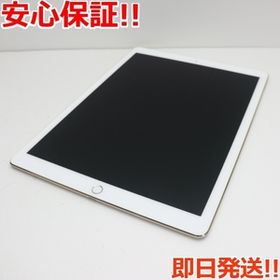 iPad Pro 12.9 32GB 中古 30,400円 | ネット最安値の価格比較 プライス