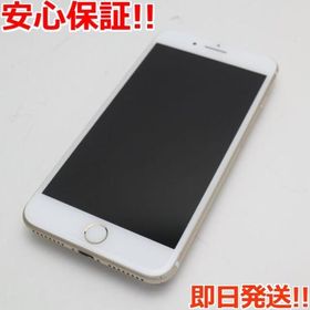 iPhone 7 Plus 128GB 新品 39,000円 中古 12,000円 | ネット最安値の 