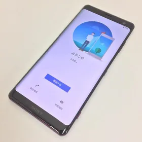 SONY Xperia XZ3 新品¥19,800 中古¥7,500 | 新品・中古のネット最安値 