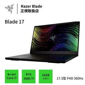 LAZER - 【ジャンク】Razer Blade 14 2017 i7 GTX1060 Razer Blade 14