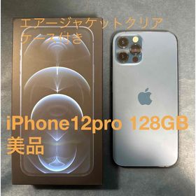 iPhone 12 Pro SIMフリー 新品 107,799円 中古 47,415円 | ネット最 