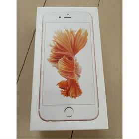 iPhone 6s 新品 7,980円 | ネット最安値の価格比較 プライスランク