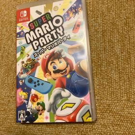 スーパー マリオパーティ Switch(家庭用ゲームソフト)