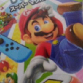 スーパー マリオパーティ Switch(家庭用ゲームソフト)