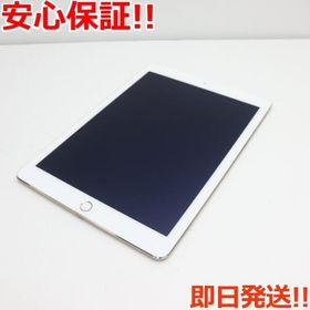 iPad Air 2 新品 19,443円 中古 8,990円 | ネット最安値の価格比較 