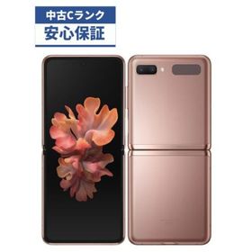 Galaxy Z Flip 訳あり・ジャンク 27,800円 | ネット最安値の価格比較 