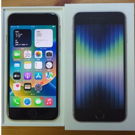 iPhone SE 2022(第3世代) 中古 31,700円 | ネット最安値の価格比較 