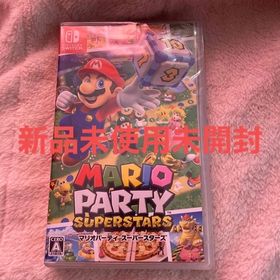マリオパーティ スーパースターズ Switch 新品 5,200円 中古 4,236円 