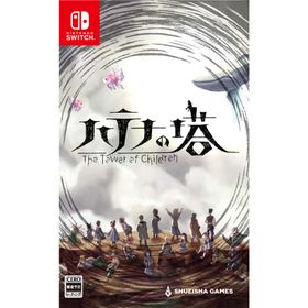 ハテナの塔 -The Tower of Children- Nintendo Switch HAC-P-BBCFA