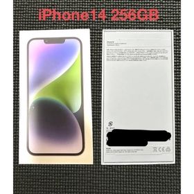 スマートフォン/携帯電話 スマートフォン本体 iPhone 14 256GB 新品 125,980円 中古 94,480円 | ネット最安値の価格 