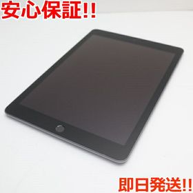 雑誌で紹介された 完動品SIMフリー液晶無傷iPad第6世代(A1954)本体32GB