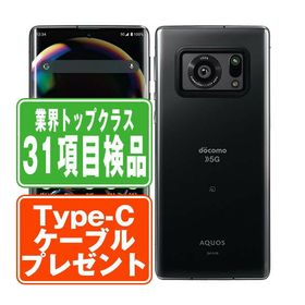 AQUOS R6 SIMフリー 新品 69,980円 中古 48,500円 | ネット最安値の