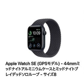 サイズ交換対象外 最終お値下げ‼️ラクマ最安値‼️限定限定価格