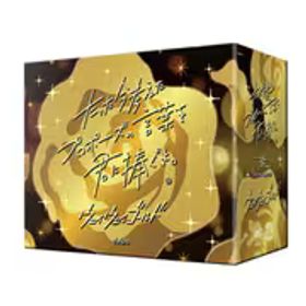 クラグラ ClaGla たった今考えたプロポーズの言葉を君に捧ぐよ。-ウェイウェイゴールド- [カードゲーム]