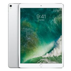 iPad Pro 10.5 256GB 中古 28,800円 | ネット最安値の価格比較