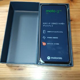 モトローラ(Motorola)の新品 未使用品 moto g52j インクブラック simフリーMotorola(スマートフォン本体)