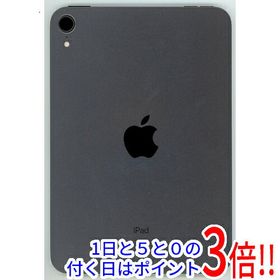 iPad mini 2021 (第6世代) 64GB スペースグレー 新品 65,980円 中古 