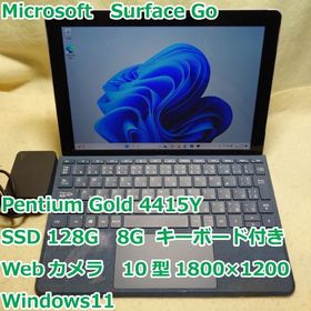 マイクロソフト MCZ-00032 Surface Go キーボード付き