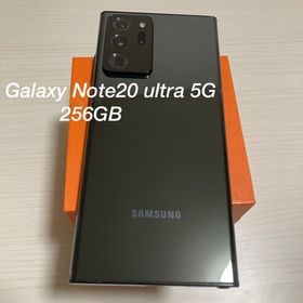 Galaxy Note20 Ultra 5G 256GB SIMフリー ブラック 新品 | ネット最 