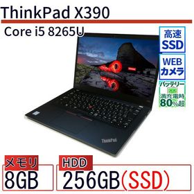 ThinkPad X390 新品 67,500円 中古 30,000円 | ネット最安値の価格比較