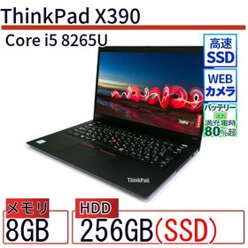 ThinkPad X390 新品 68,000円 中古 30,000円 | ネット最安値の価格比較