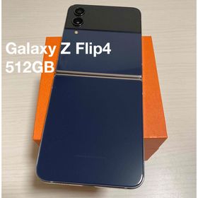 Galaxy Z Flip4 SIMフリー 512GB 新品 107,225円 中古 | ネット最安値 