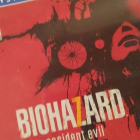 バイオハザード7 レジデント イービル グロテスクVer. PS4(家庭用ゲームソフト)