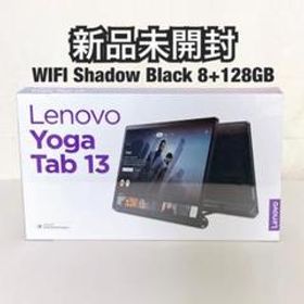 Lenovo Yoga Tab 13 新品¥46,638 中古¥60,000 | 新品・中古のネット最 