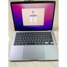 Apple MacBook Pro M1 2020 13型 新品¥139,800 中古¥93,280 