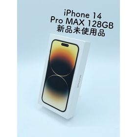 スマートフォン/携帯電話 スマートフォン本体 iPhone 14 Pro Max 新品 148,000円 | ネット最安値の価格比較 プライス 