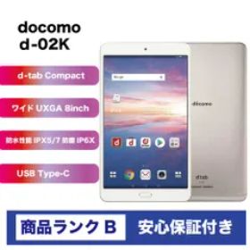 PC/タブレット タブレット dtab Compact d-02K 32GB Docomo ゴールド 新品 45,000円 | ネット最 