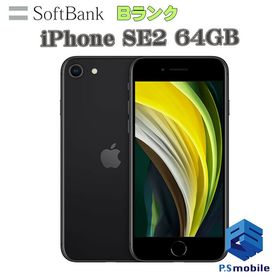 スマートフォン/携帯電話 スマートフォン本体 iPhone SE 2020(第2世代) SoftBank 中古 14,800円 | ネット最安値の 