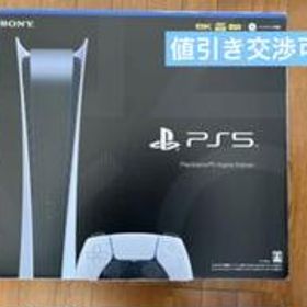 SONY プレイステーション5 デジタル・エディション 本体 新品¥44,880 