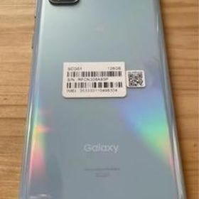 Galaxy S20 新品 48,000円 | ネット最安値の価格比較 プライスランク
