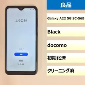 スマートフォン/携帯電話 スマートフォン本体 Galaxy A22 5G 新品 14,000円 中古 6,600円 | ネット最安値の価格比較 