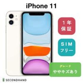 スマートフォン/携帯電話 その他 iPhone 11 ホワイト 中古 26,924円 | ネット最安値の価格比較 プライス 