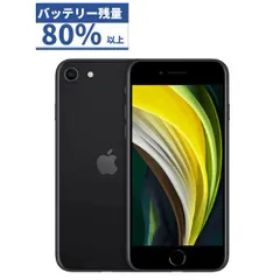 スマートフォン/携帯電話 スマートフォン本体 iPhone SE 2020(第2世代) 訳あり・ジャンク 10,000円 | ネット最安値の 