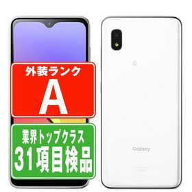 Galaxy A21 SIMフリー ホワイト 新品 12,800円 中古 8,130円 | ネット 