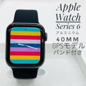 Apple Watch Series 6 中古 21,980円 | ネット最安値の価格比較 