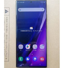 Galaxy Note20 Ultra 5G AU 中古 61,773円 | ネット最安値の価格比較