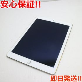 iPad Air 2 SIMフリー 中古 16,000円 | ネット最安値の価格比較 