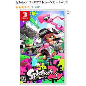 ニンテンドースイッチ(Nintendo Switch)のスプラトゥーン2(家庭用ゲームソフト)