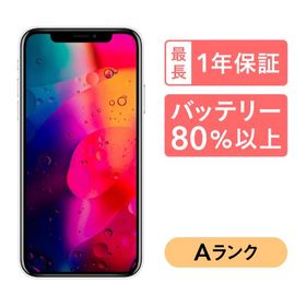iPhone XR SIMフリー ホワイト 新品 35,900円 中古 19,350円 | ネット 