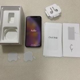 iPhone XS Max シルバー 新品 70,980円 中古 26,500円 | ネット最安値 