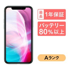 iPhone 11 Pro Max 512GB スペースグレー 新品 119,800円 中古