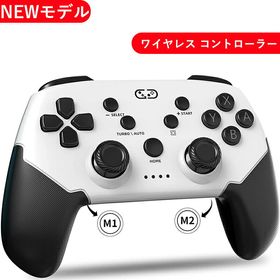 Nintendo Switch proコントローラー 本体 新品¥2,390 中古¥4,680 
