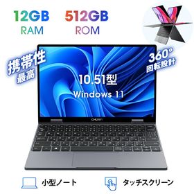 CHUWI MiniBook 新品¥51,900 中古¥25,999 | 新品・中古のネット最安値