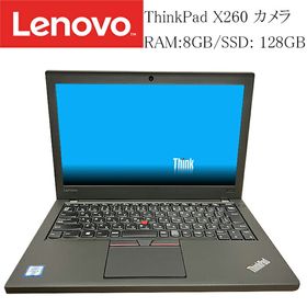 PC/タブレット ノートPC ThinkPad X260 新品 16,500円 中古 12,715円 | ネット最安値の価格比較 